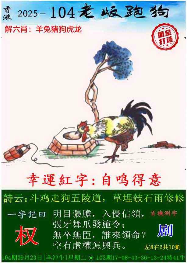 408c0fe852f68195158f5cb35b06bed507fcf9cf04eab92f8d7cc443b2ac4cc9.0.JPG