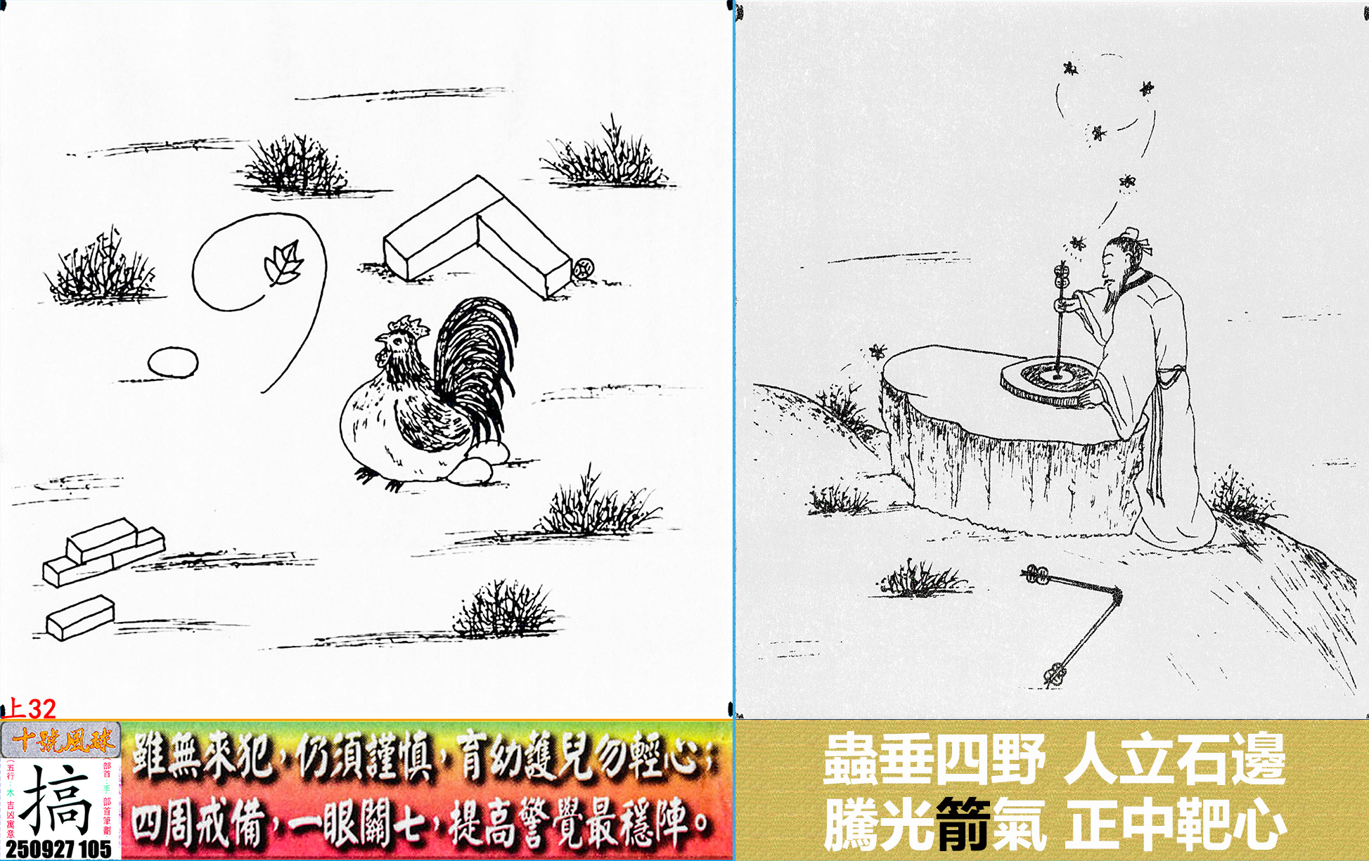 横25ST105.jpg