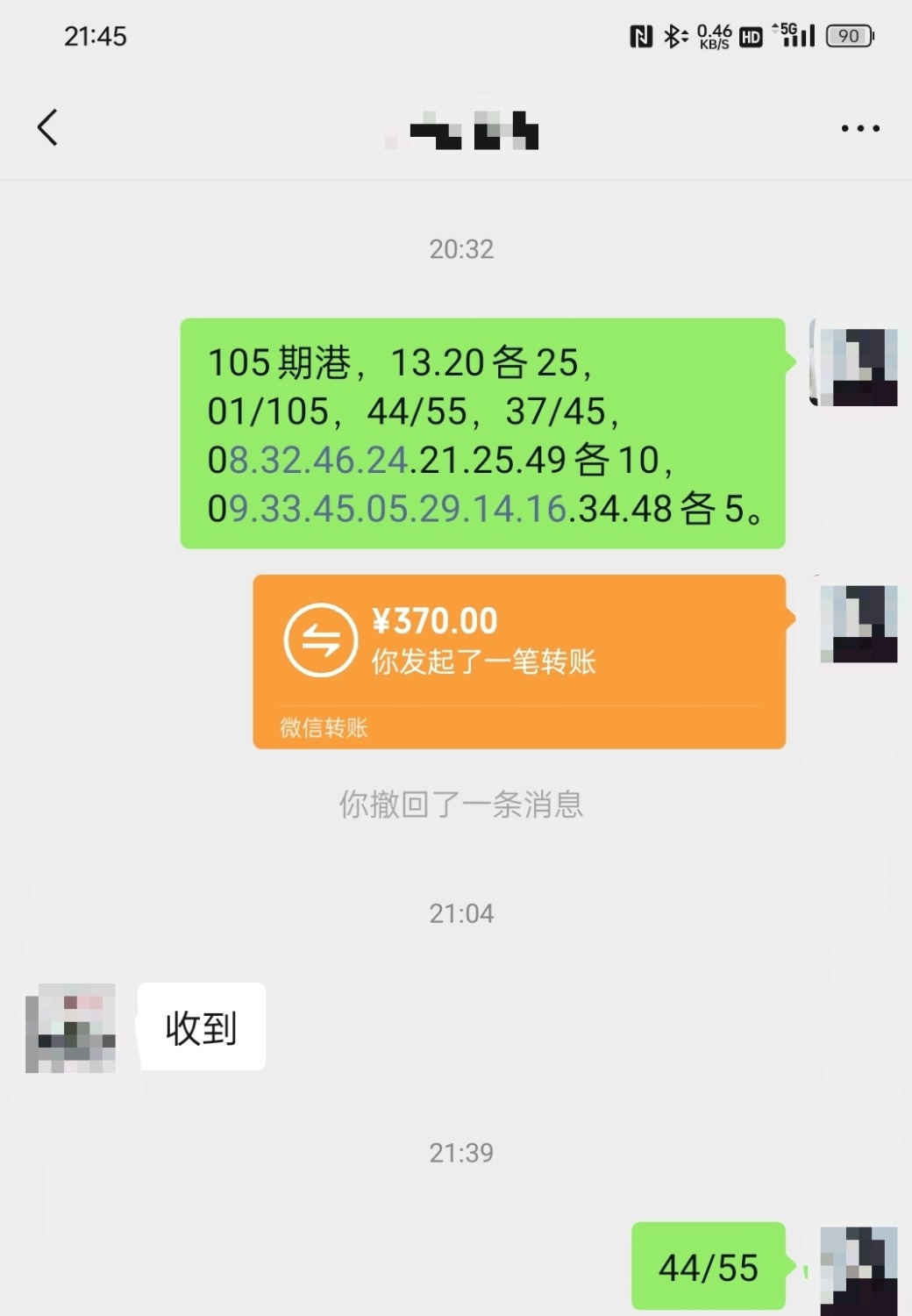 mmexport1758980782125.jpg