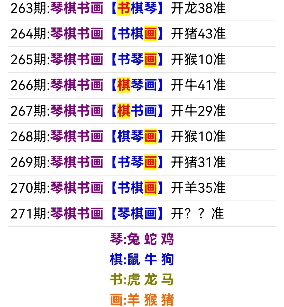 Screenshot_20250928_035636.jpg