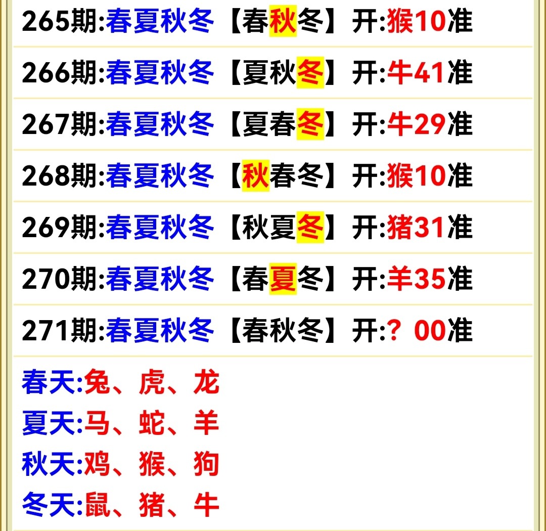 Screenshot_20250928_040305.jpg