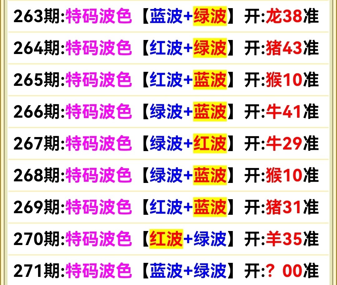 Screenshot_20250928_065757.jpg