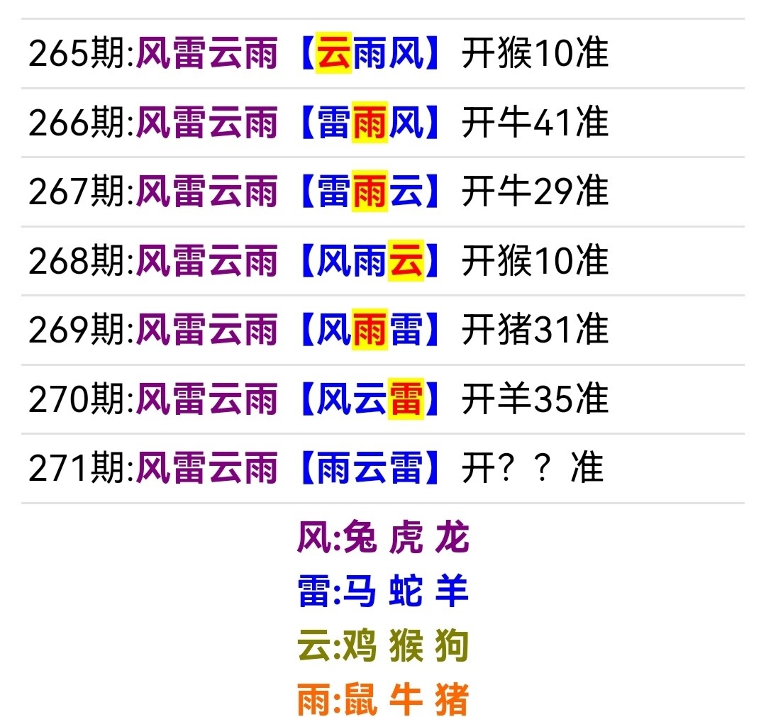 Screenshot_20250928_070449.jpg