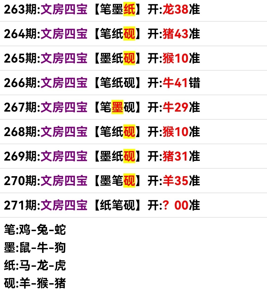 Screenshot_20250928_072025.jpg