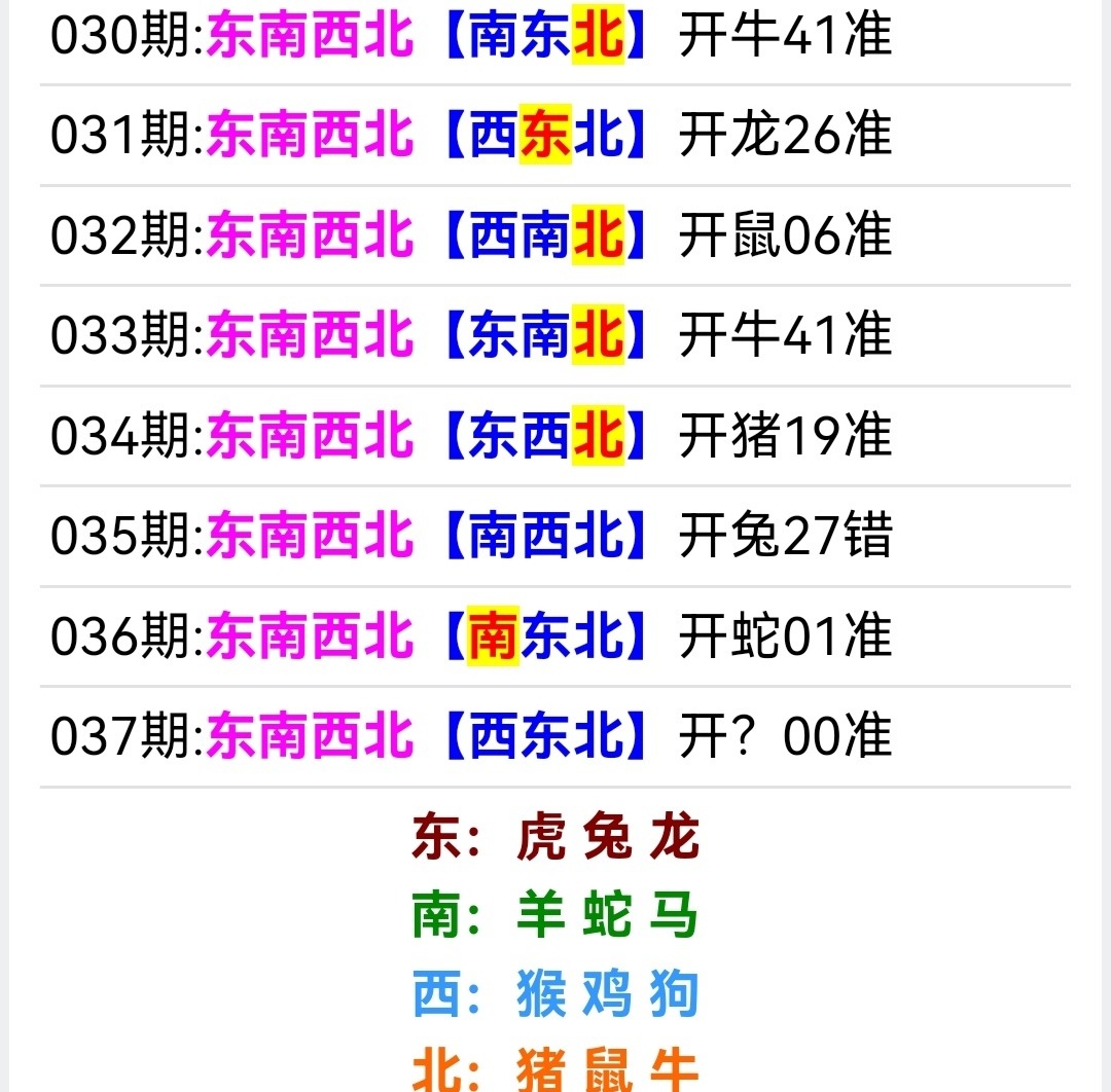 Screenshot_20260206_201334.jpg