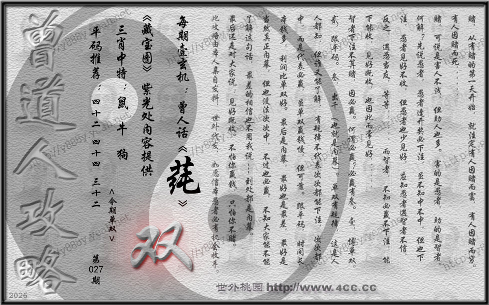 08    027期      4.jpg