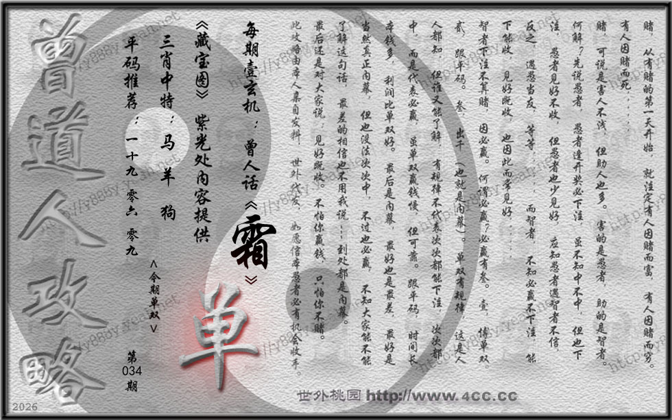 08    034期      4.jpg