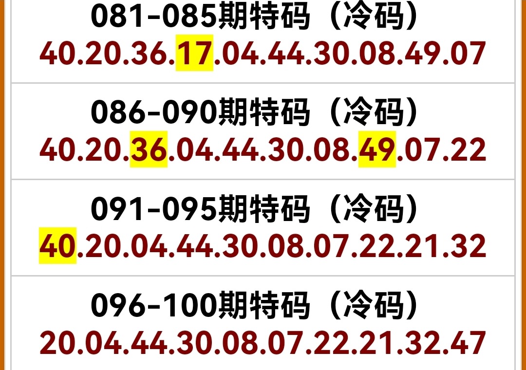 Screenshot_20260406_143516.jpg