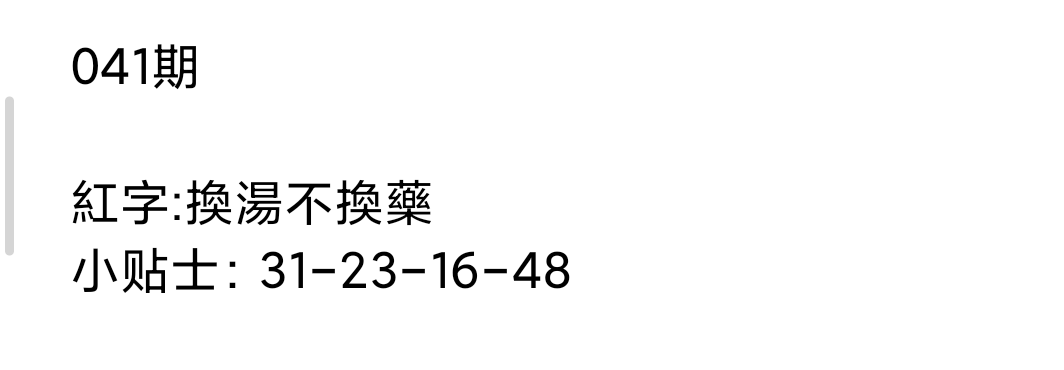 Screenshot_2026-04-18-07-52-30-820_com.ms4.lhzs.png