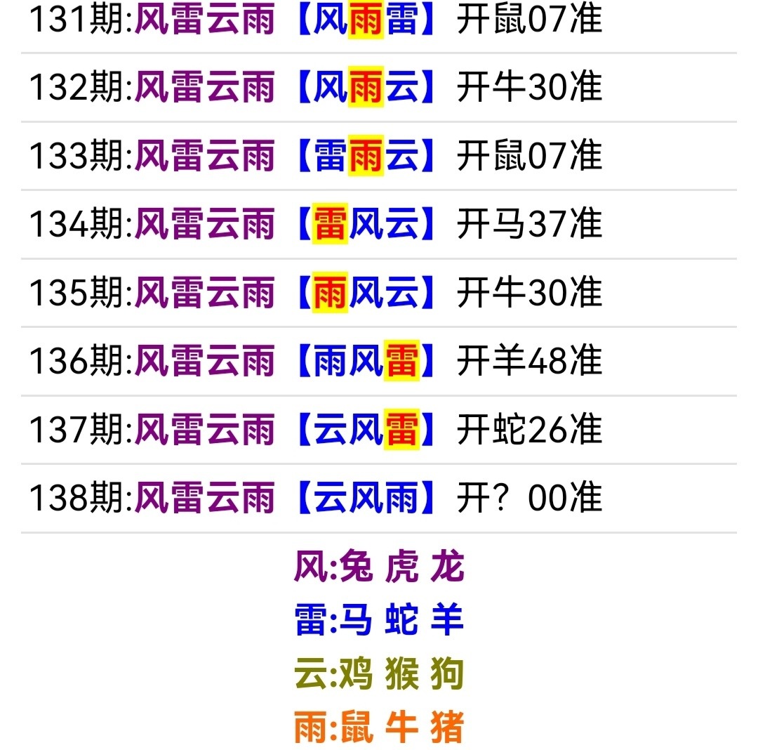 Screenshot_20260518_083034.jpg