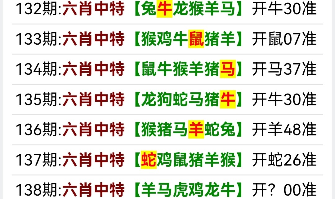 Screenshot_20260518_202713.jpg