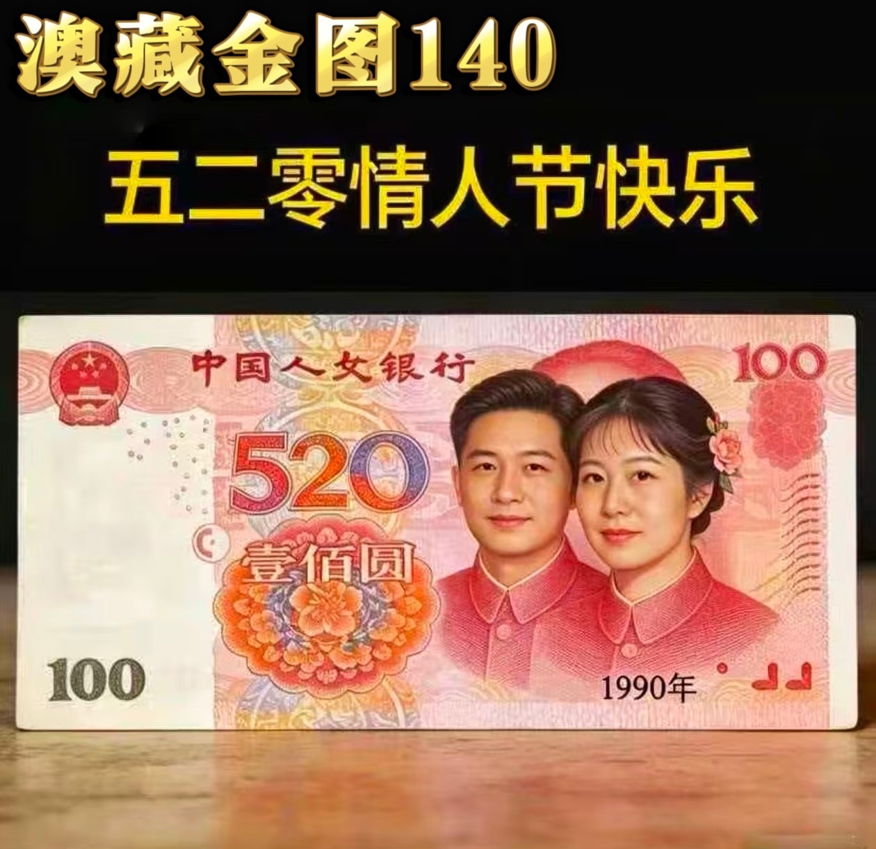 1000009358.jpg