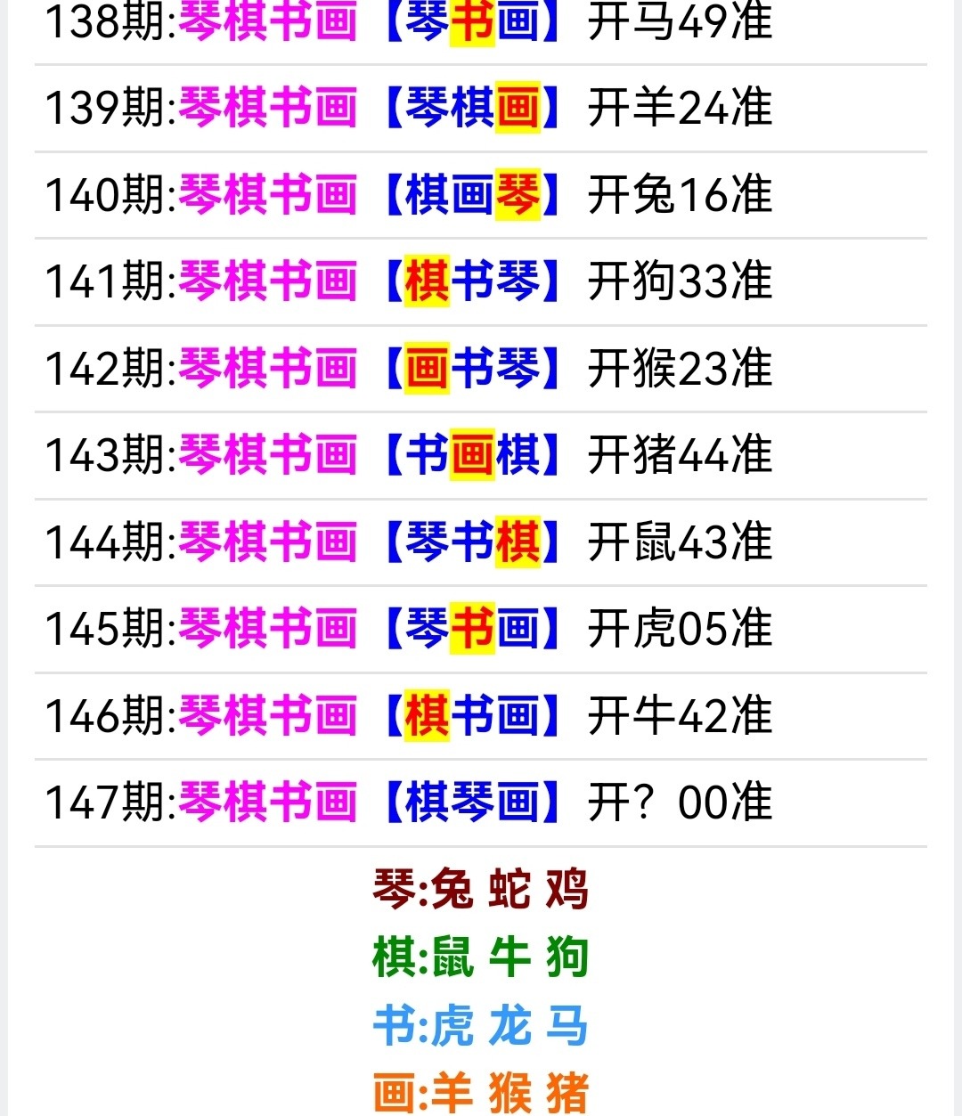 Screenshot_20260527_190711.jpg