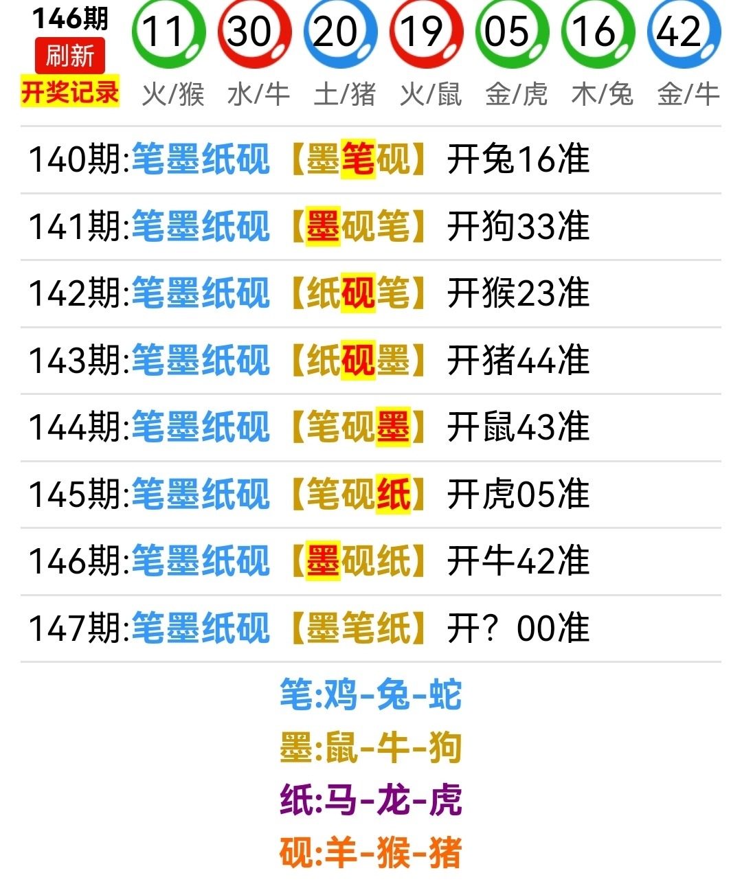 Screenshot_20260527_190809.jpg