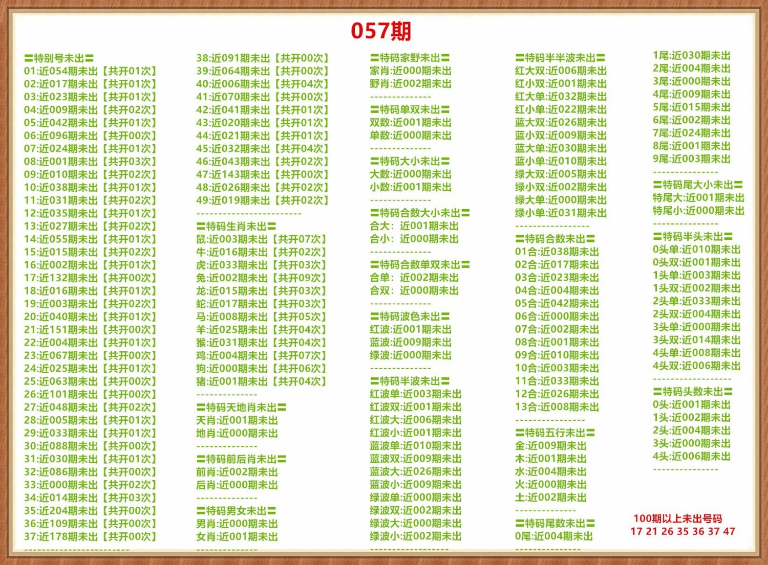 1000012753.jpg