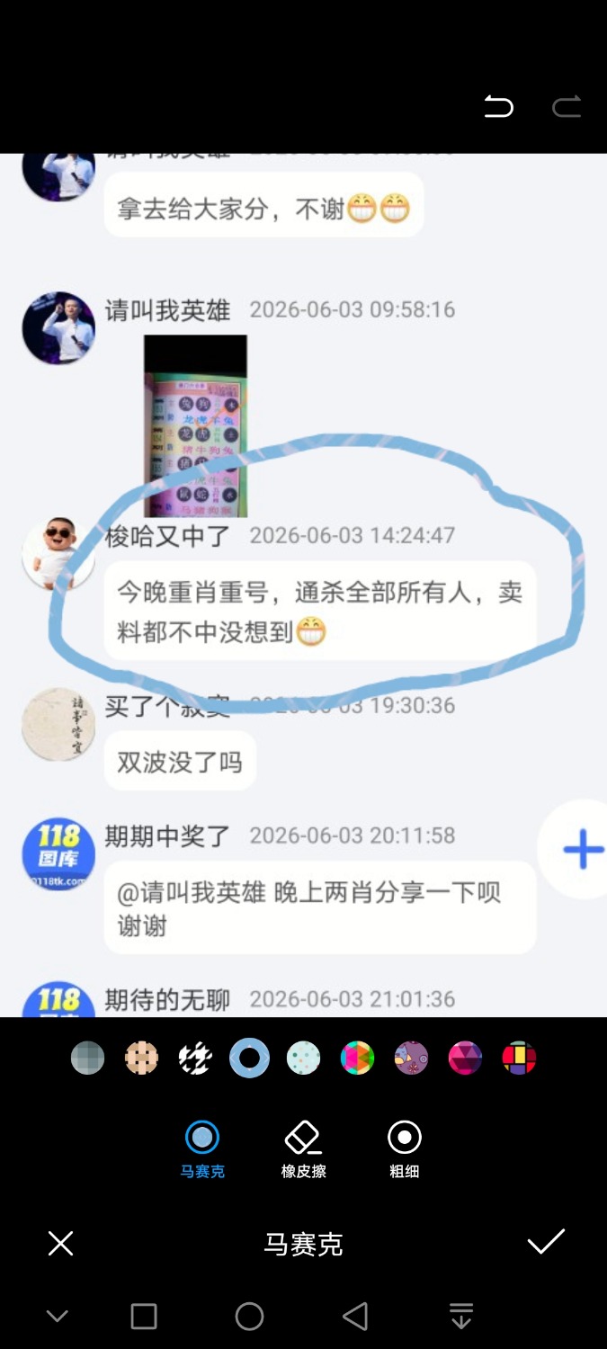 Screenshot_20260603_214028_com.huawei.photos.jpg