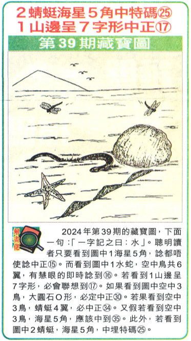 2024-039.png