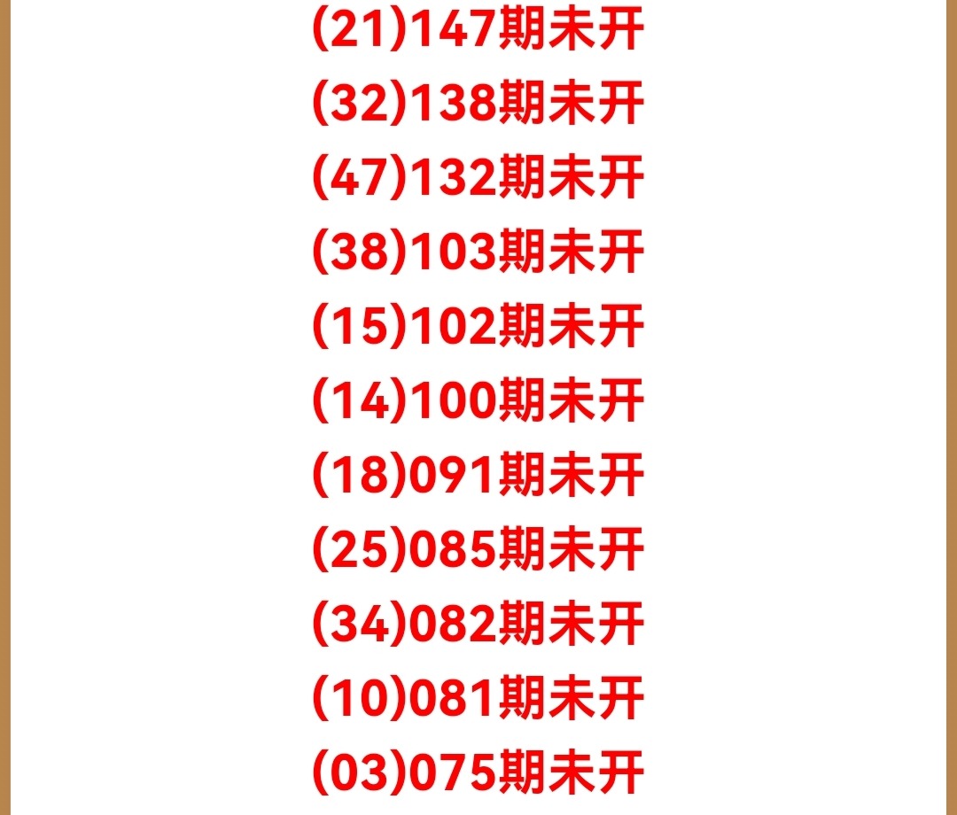 Screenshot_20260606_200506.jpg