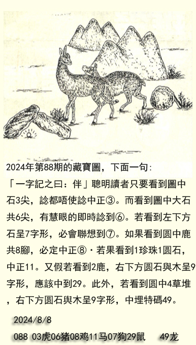 2026-062.jpg
