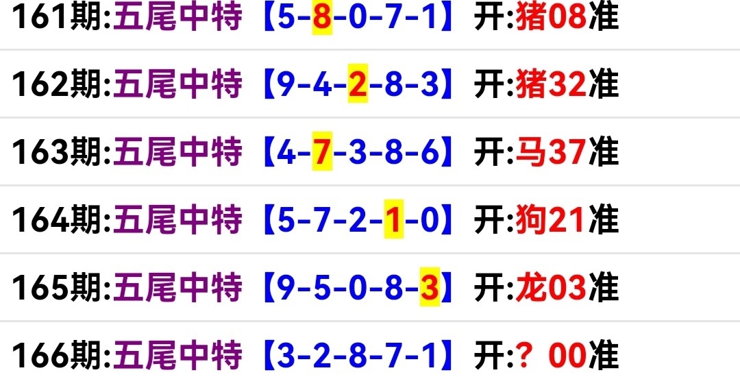 Screenshot_20260615_151841.jpg