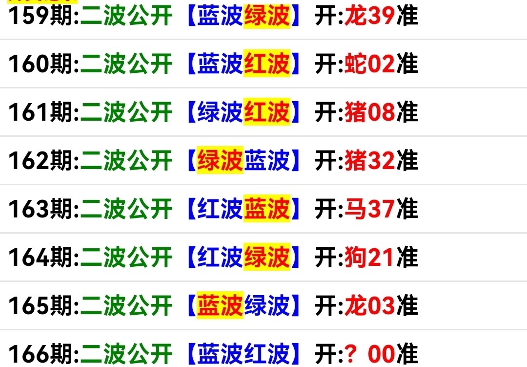 Screenshot_20260615_152012.jpg