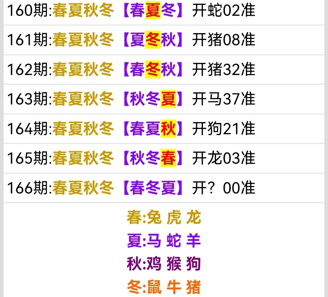 Screenshot_20260615_155851.jpg