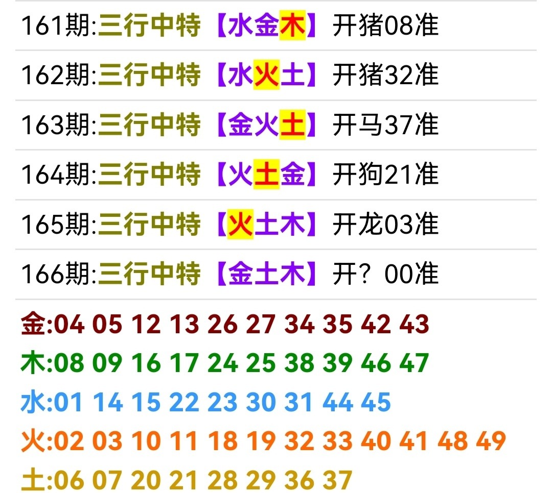 Screenshot_20260615_160047.jpg