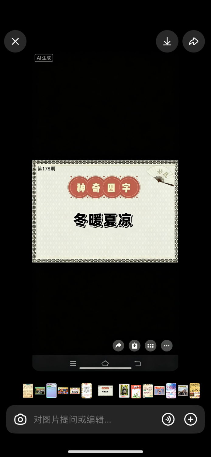 IMG_3653.png