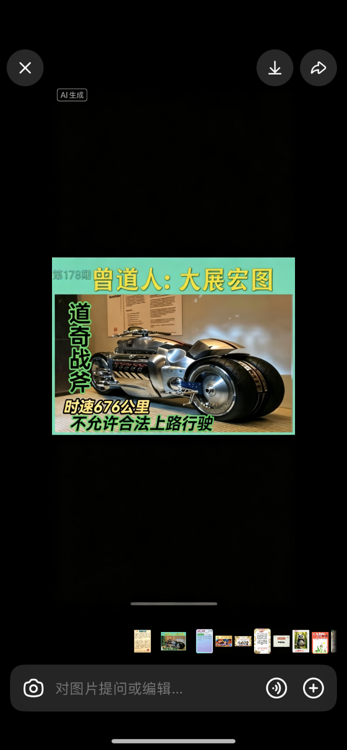 IMG_3648.png