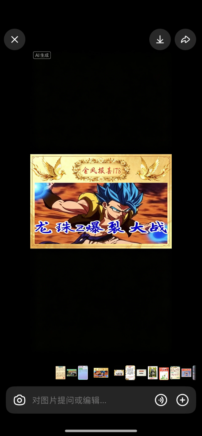 IMG_3650.png