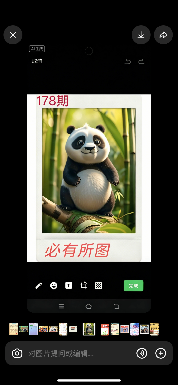IMG_3654.png
