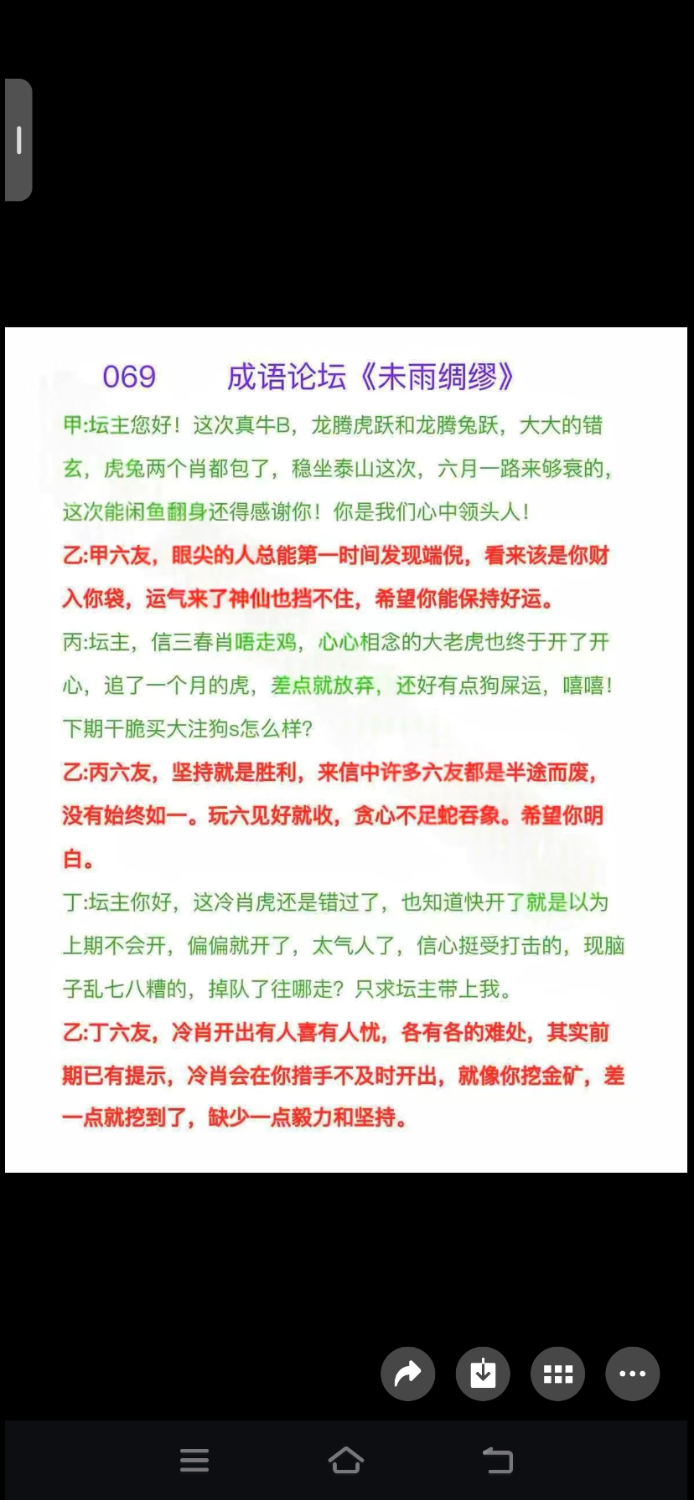 IMG_3667.png