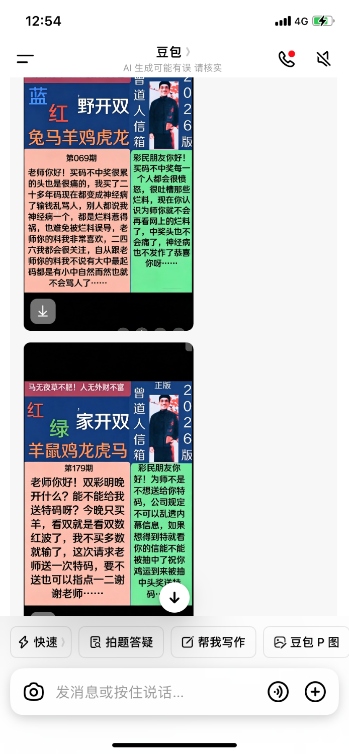 IMG_3673.png