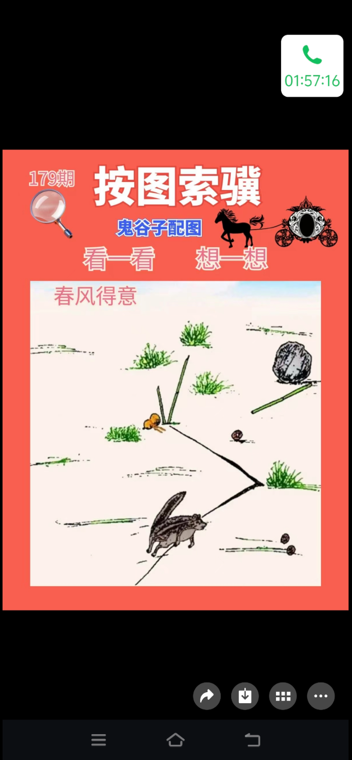 IMG_3676.png
