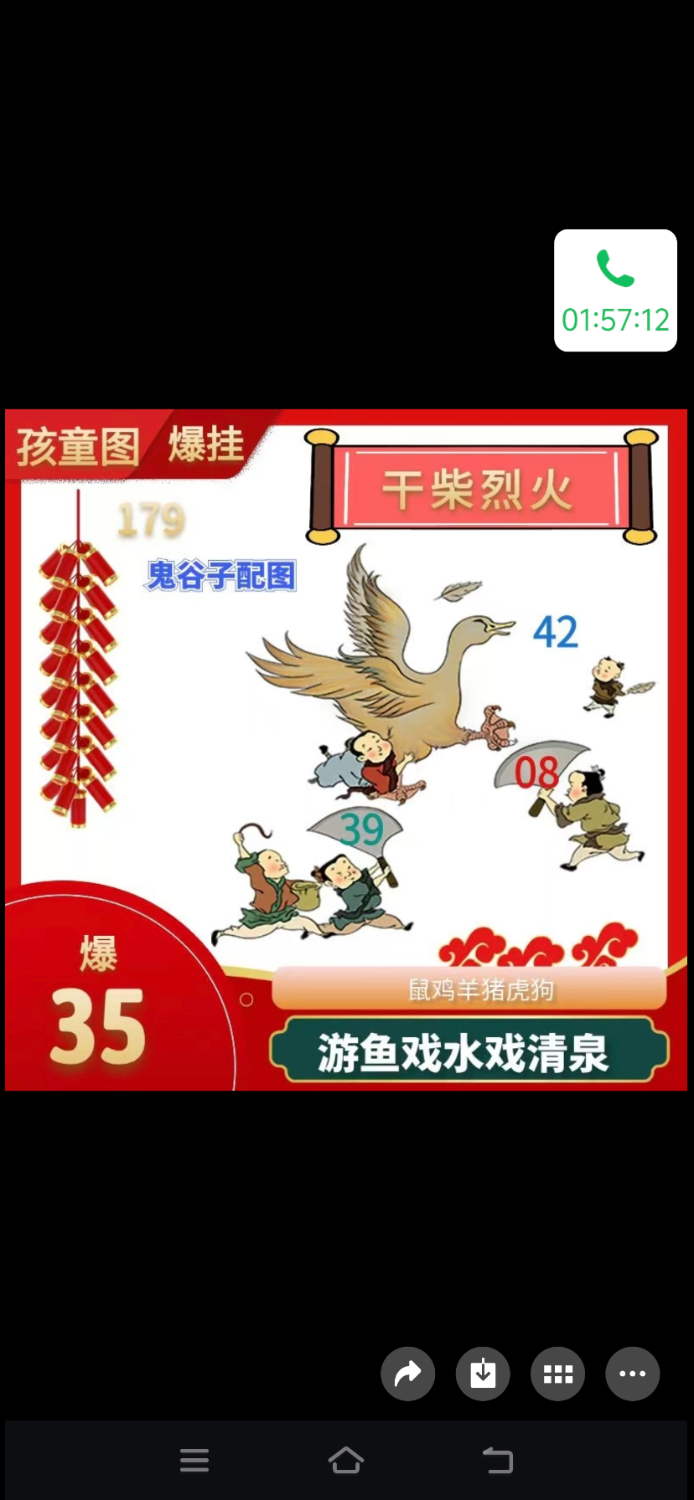 IMG_3677.png
