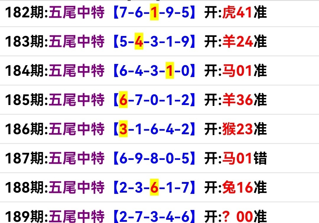 Screenshot_20260708_184210.jpg