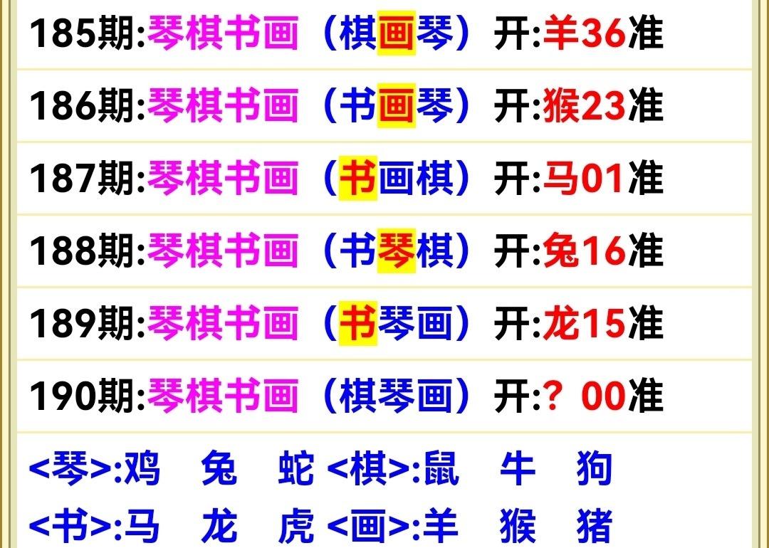 Screenshot_20260709_193424.jpg
