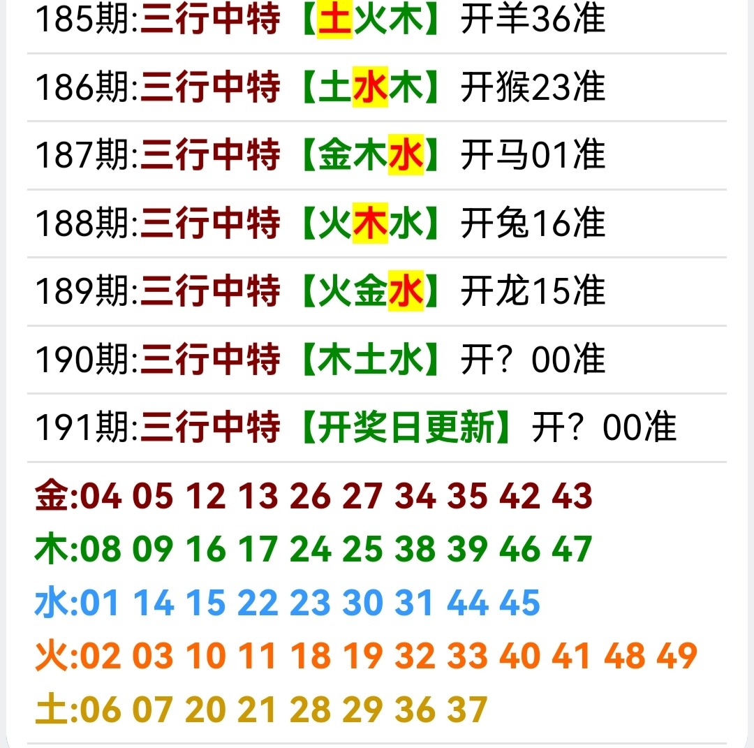 Screenshot_20260709_194038.jpg