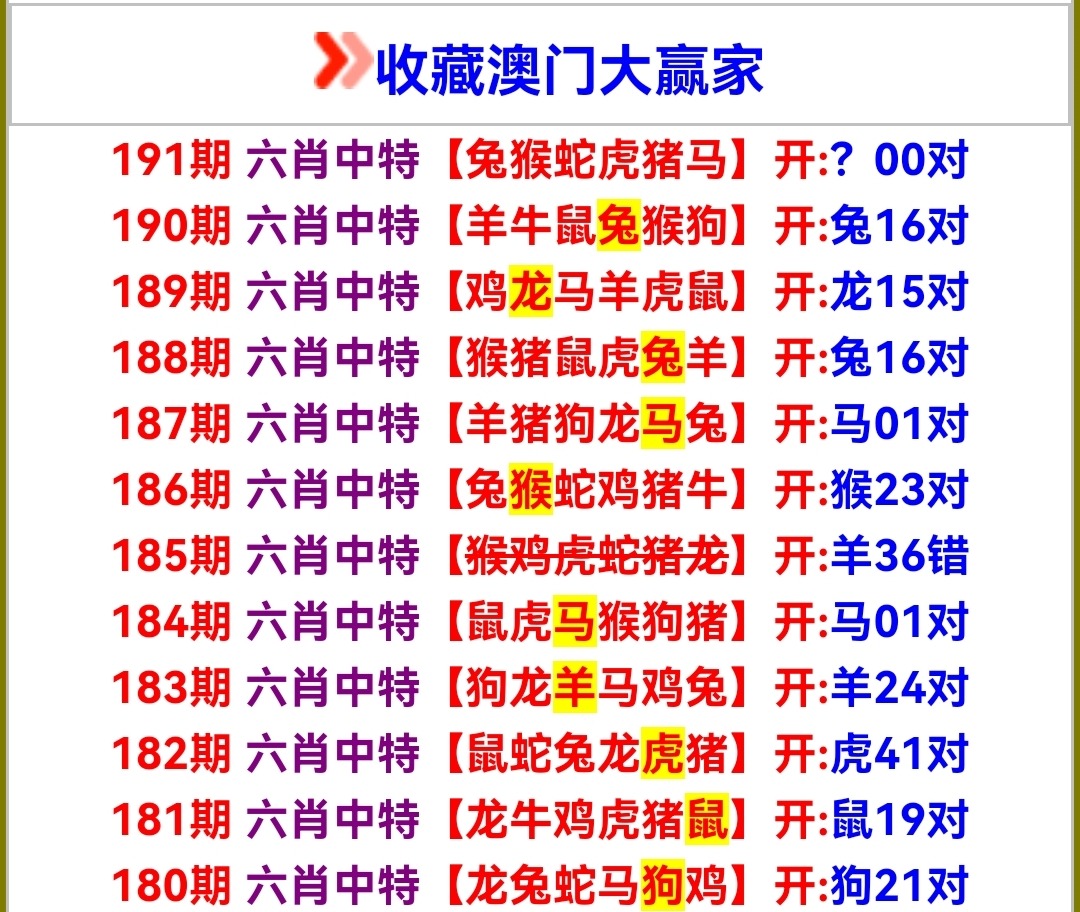 Screenshot_20260710_194208.jpg