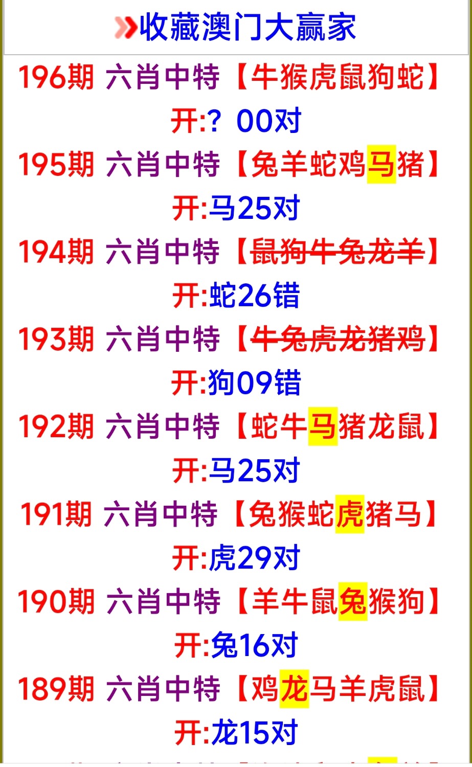 1000011517.jpg