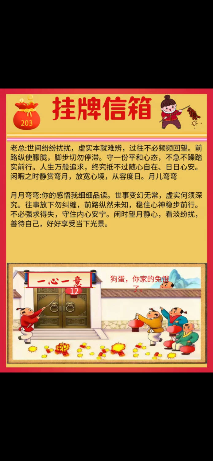 IMG_3939.png