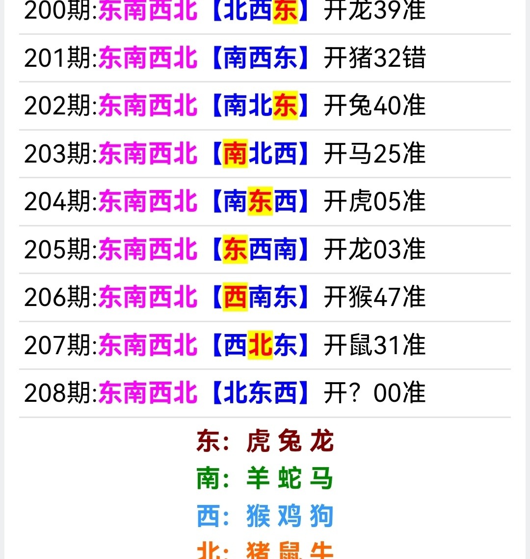 Screenshot_20260727_035641.jpg
