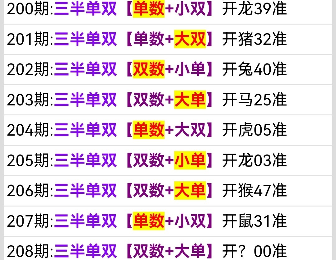 Screenshot_20260727_040000.jpg
