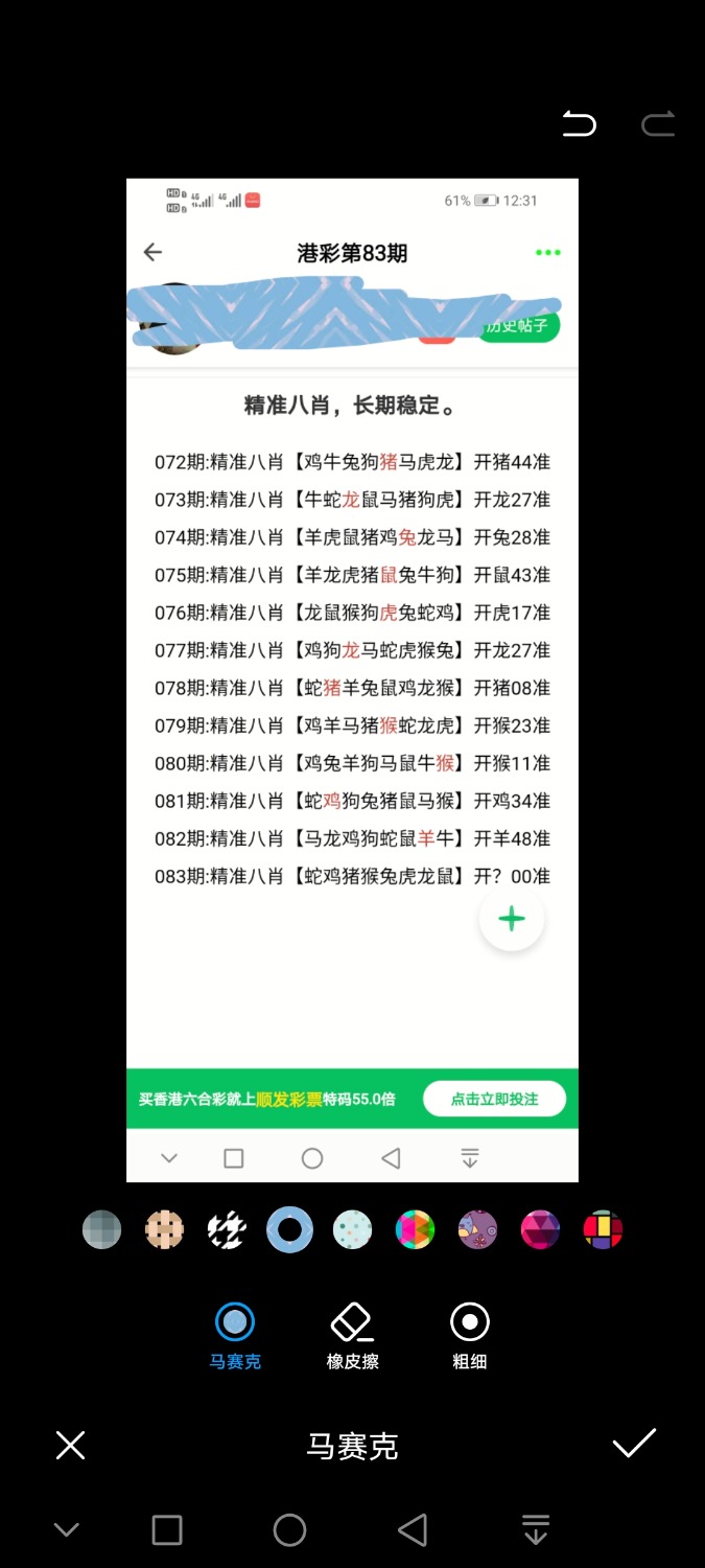 Screenshot_20260801_211605_com.huawei.photos.jpg