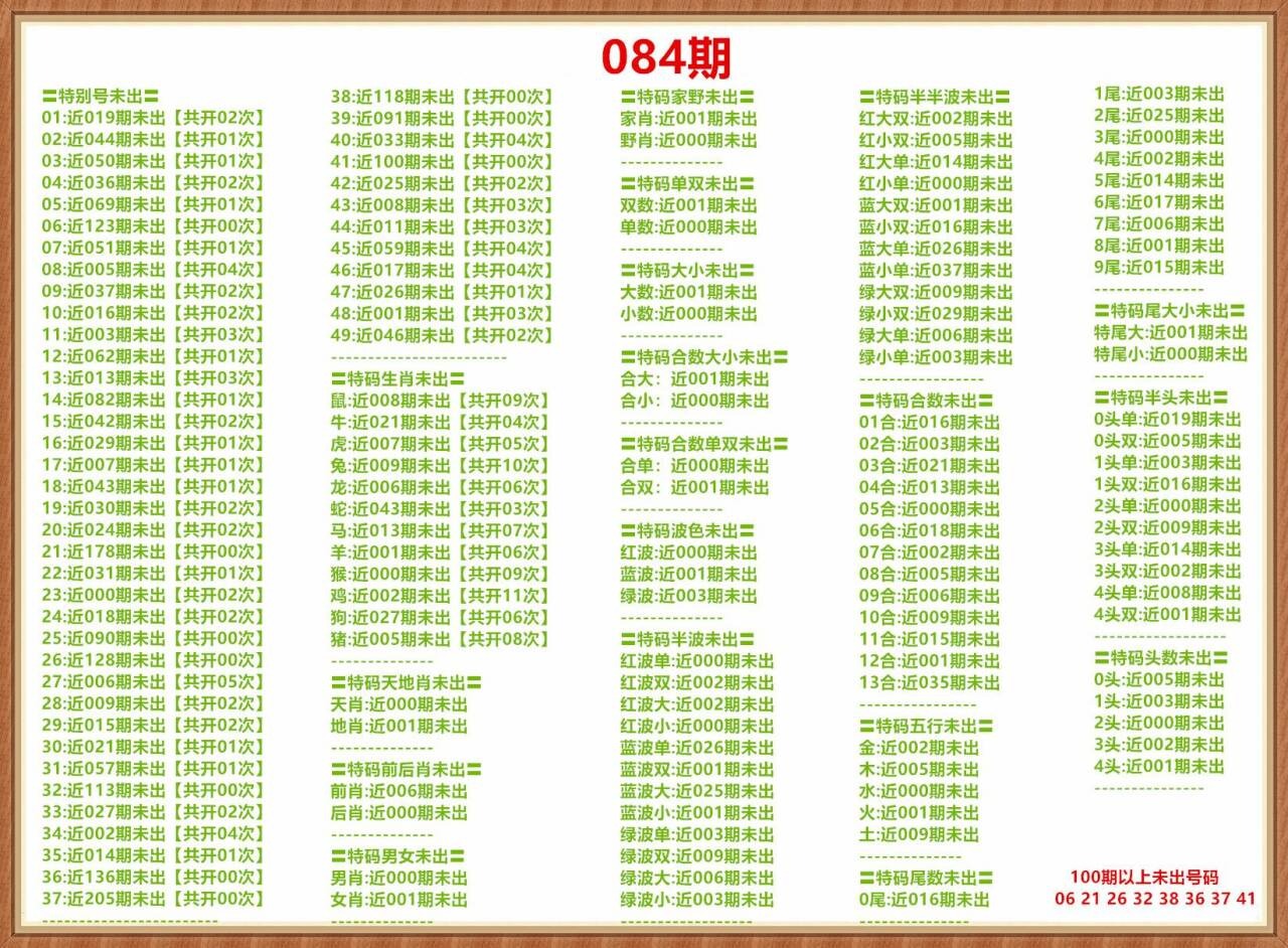 1000018501.jpg