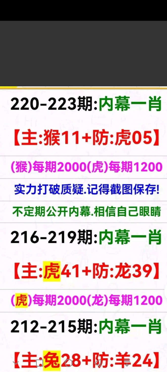Screenshot_20260808_211209_com.huawei.photos.jpg