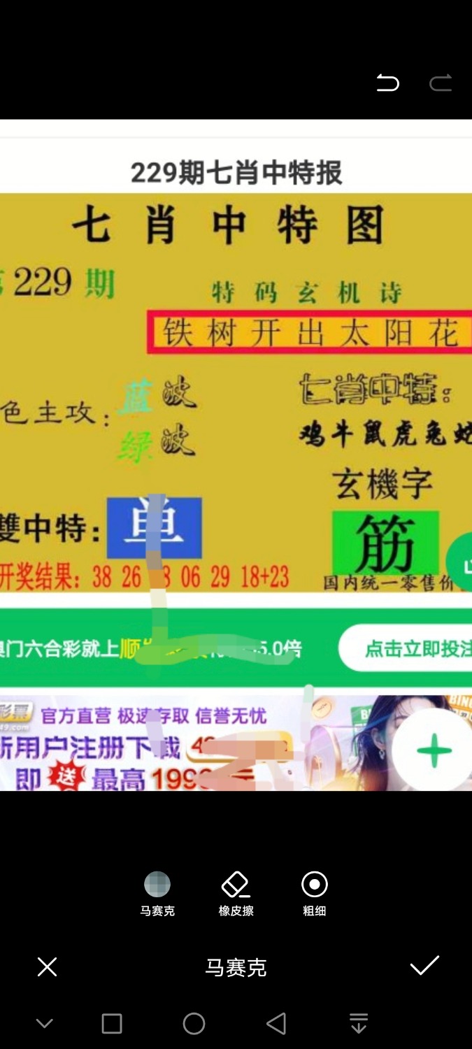 Screenshot_20260819_084659_com.huawei.photos.jpg