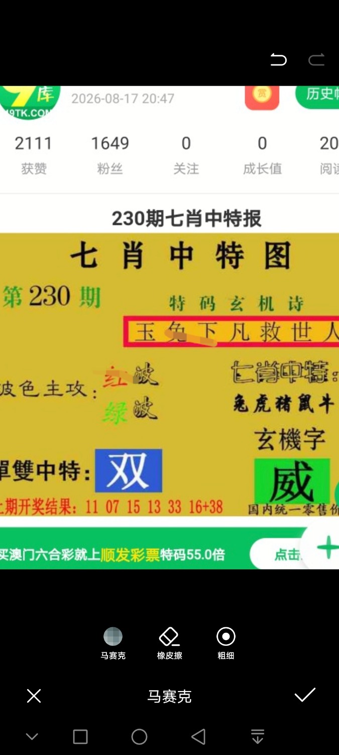 Screenshot_20260819_084511_com.huawei.photos.jpg