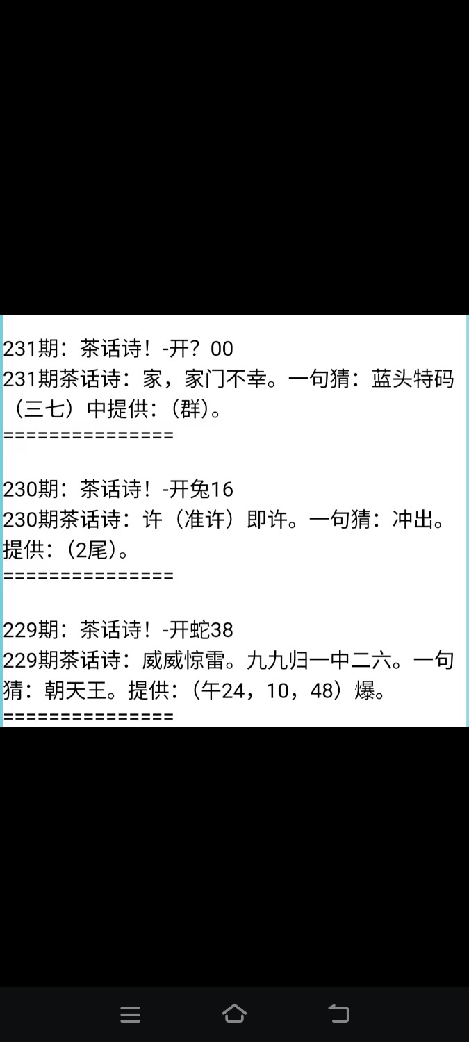 Screenshot_20260819_173202.jpg