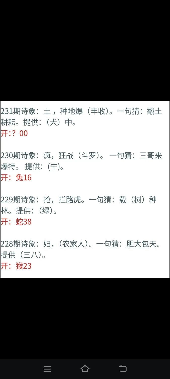 Screenshot_20260819_173147.jpg